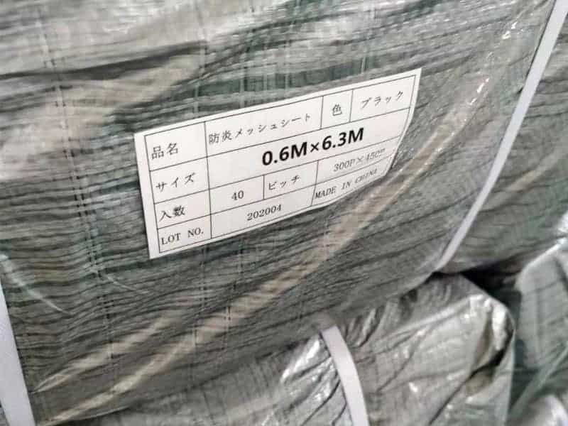 fire retardant containment mesh delivery